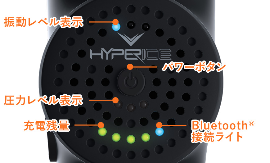 Hypervolt Plus Bluetooth® 1.5倍パワフルに | Hyperice Japan